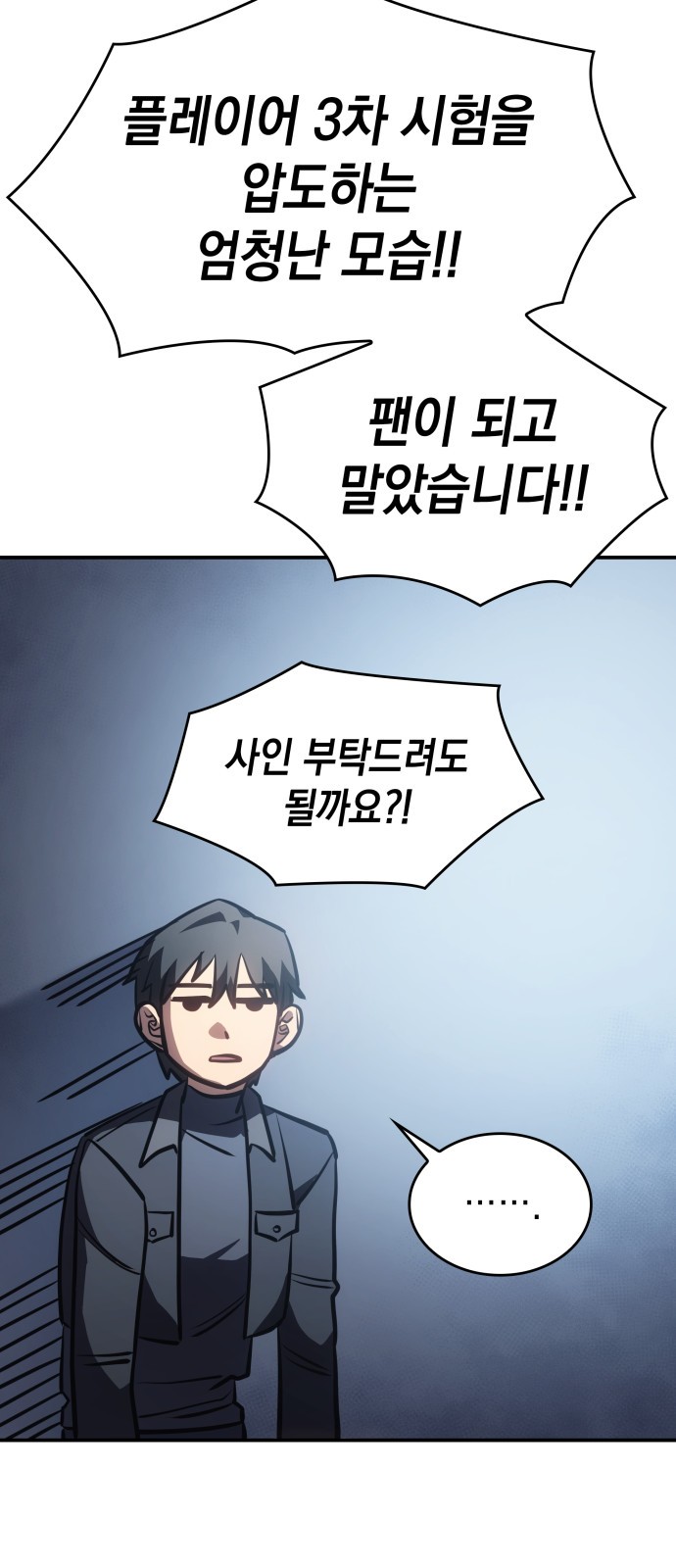 52 페이지