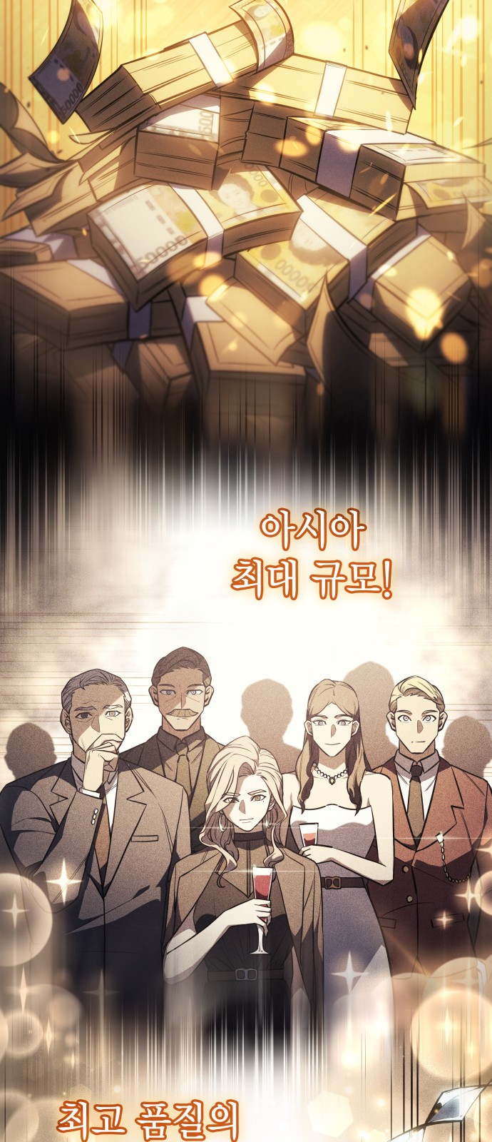 55 페이지