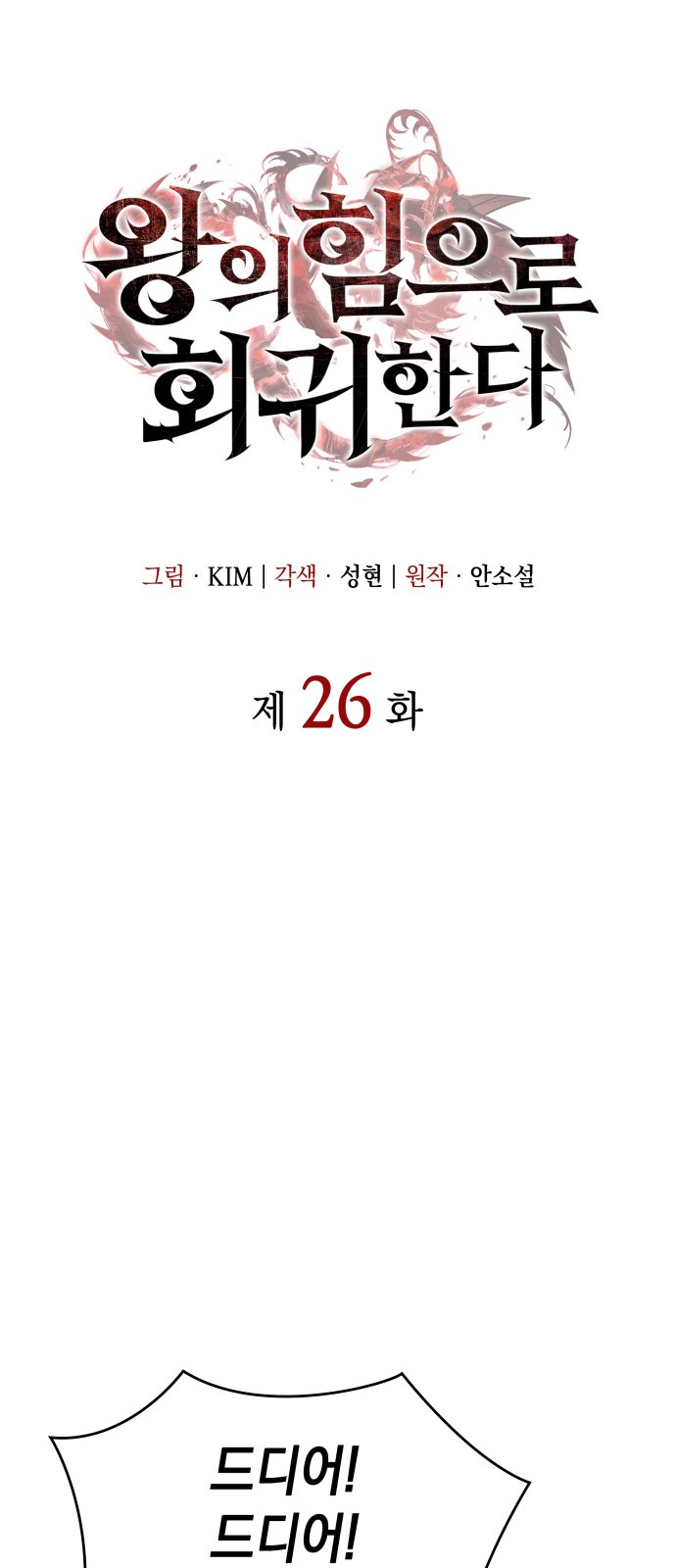 67 페이지
