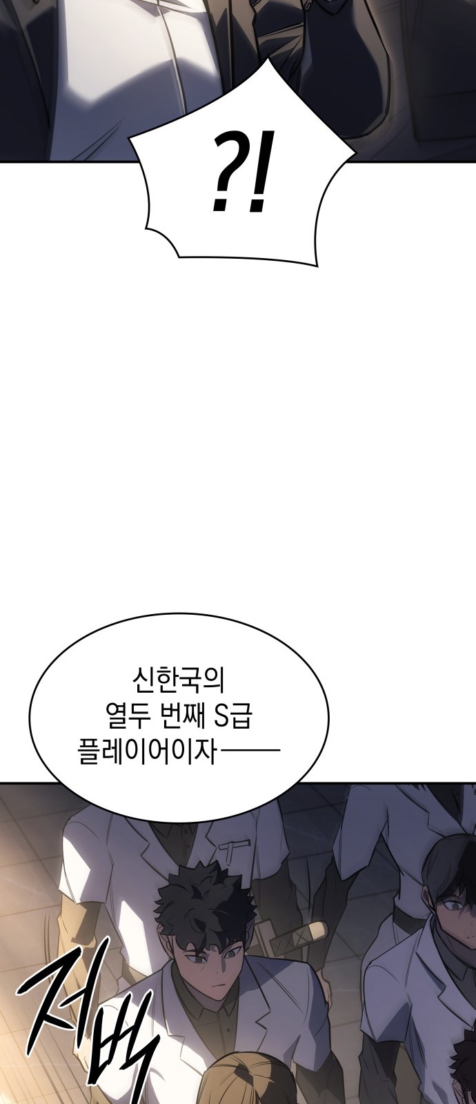 81 페이지