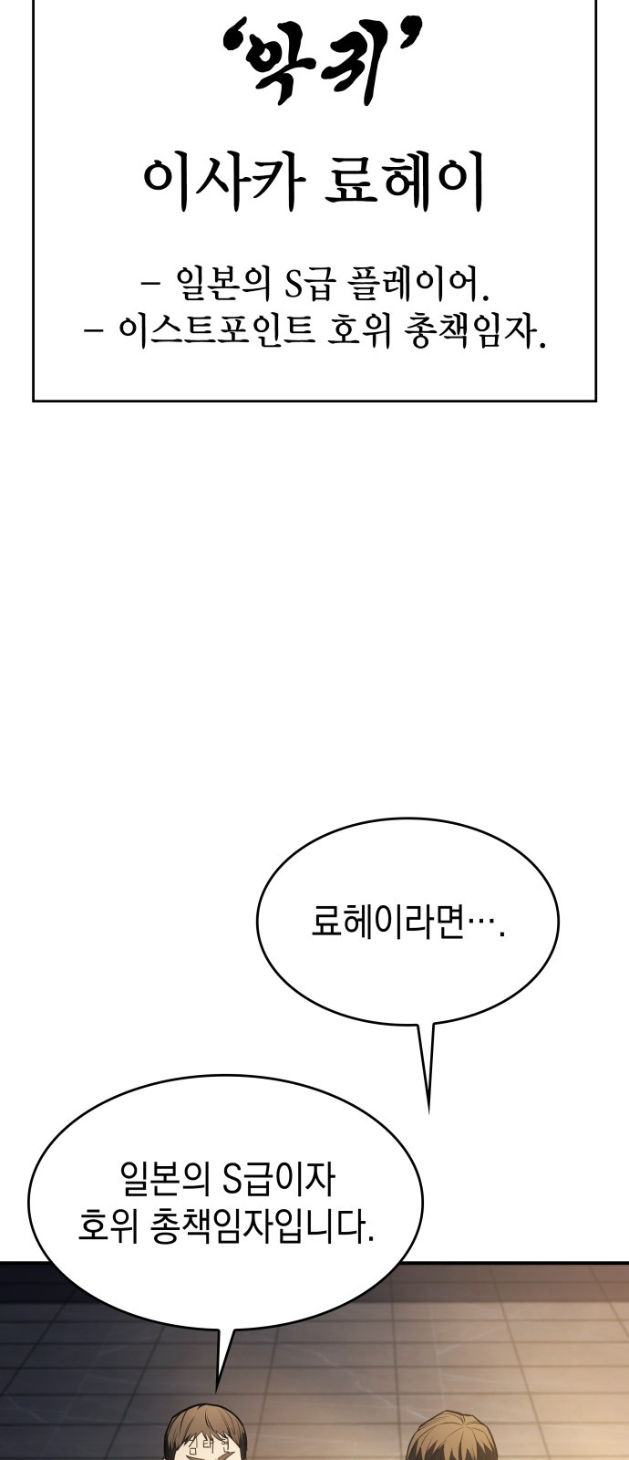 88 페이지
