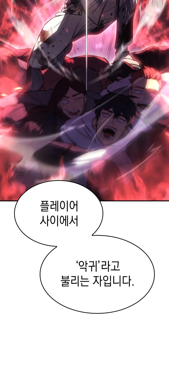 92 페이지