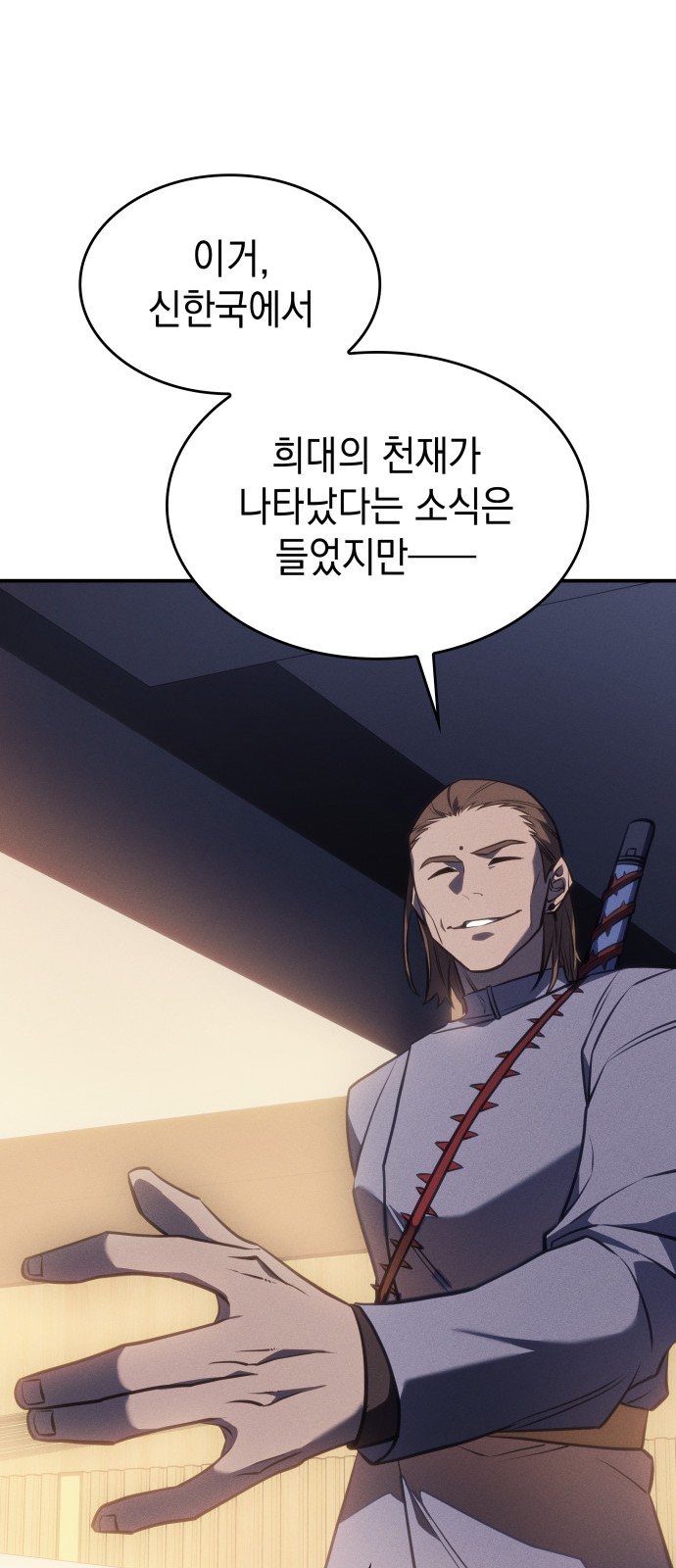 93 페이지