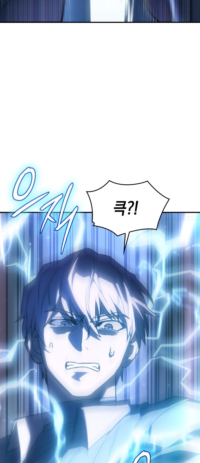 99 페이지
