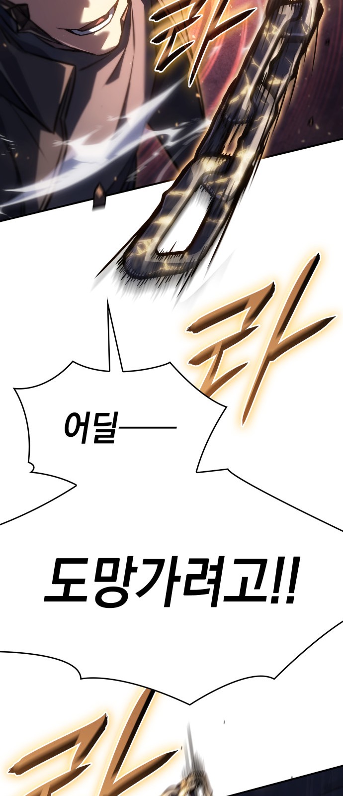 89 페이지