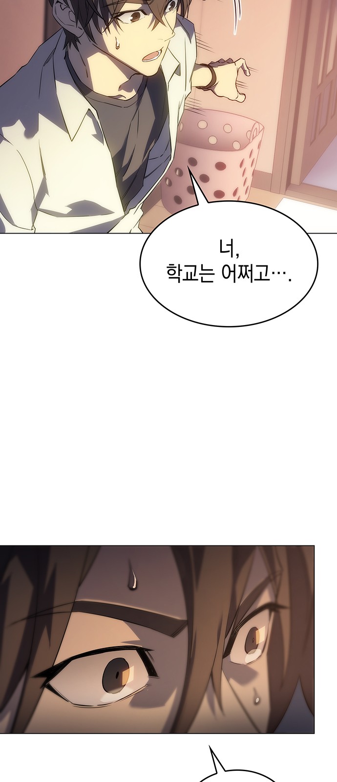 29 페이지