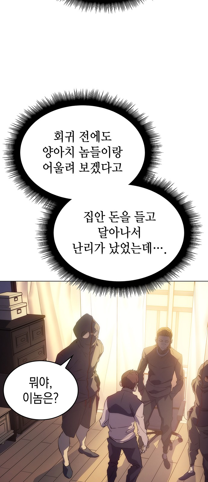 31 페이지