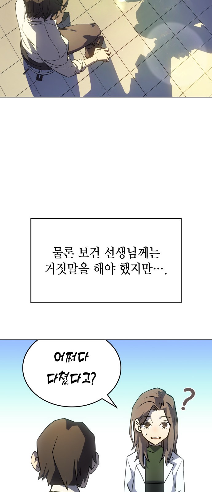 9 페이지