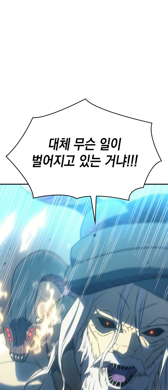 101 페이지