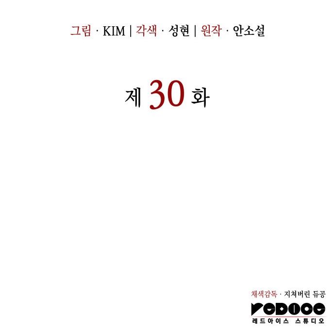 106 페이지