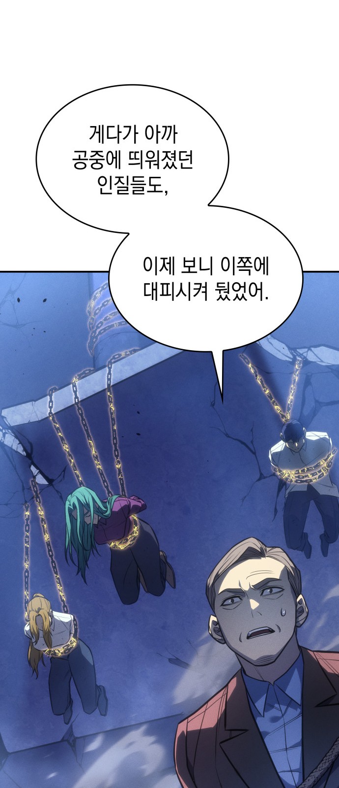 57 페이지