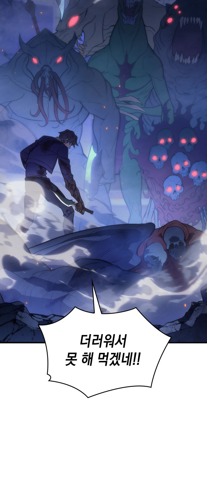 70 페이지