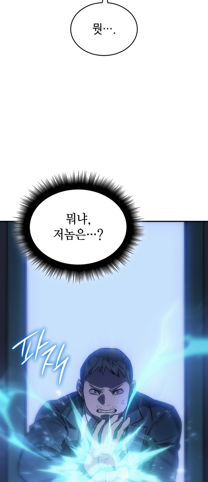 77 페이지