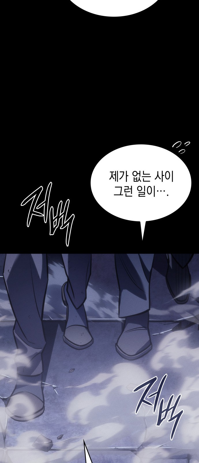 84 페이지