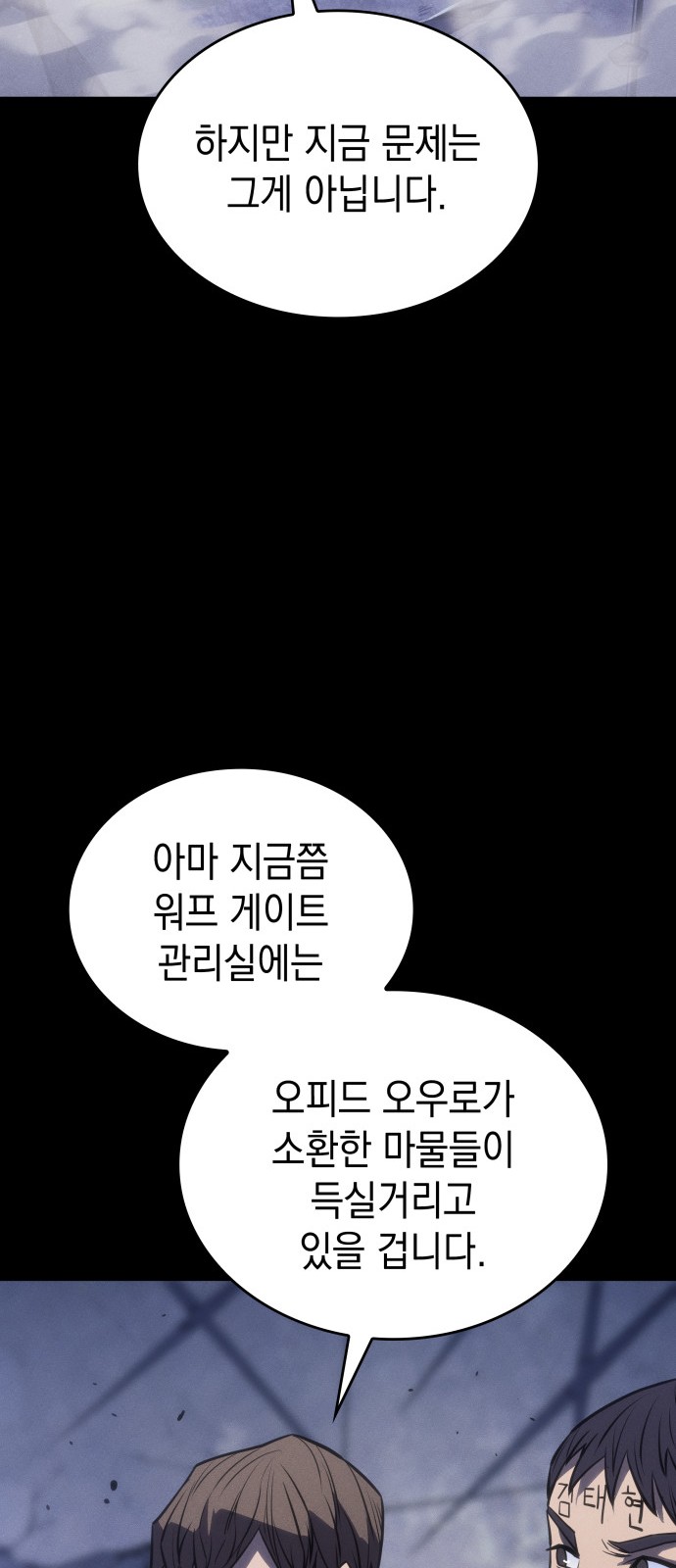 85 페이지