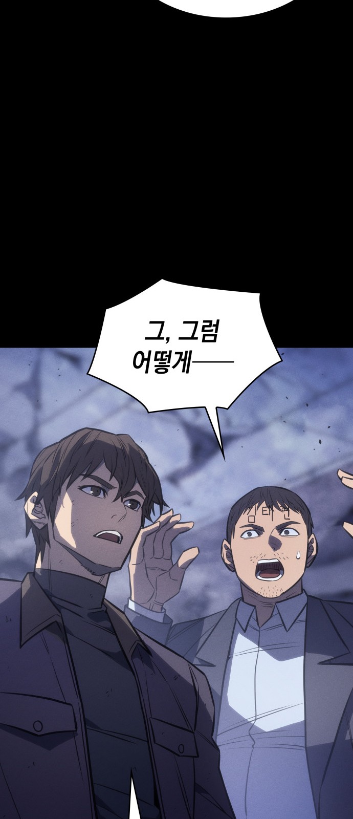 89 페이지