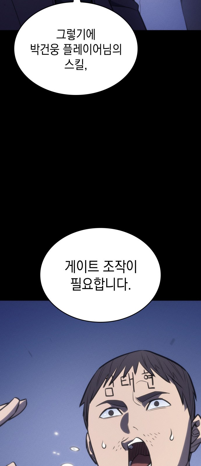 90 페이지