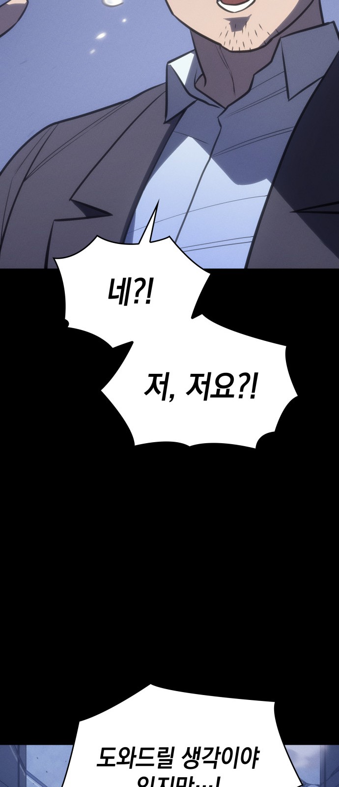 91 페이지