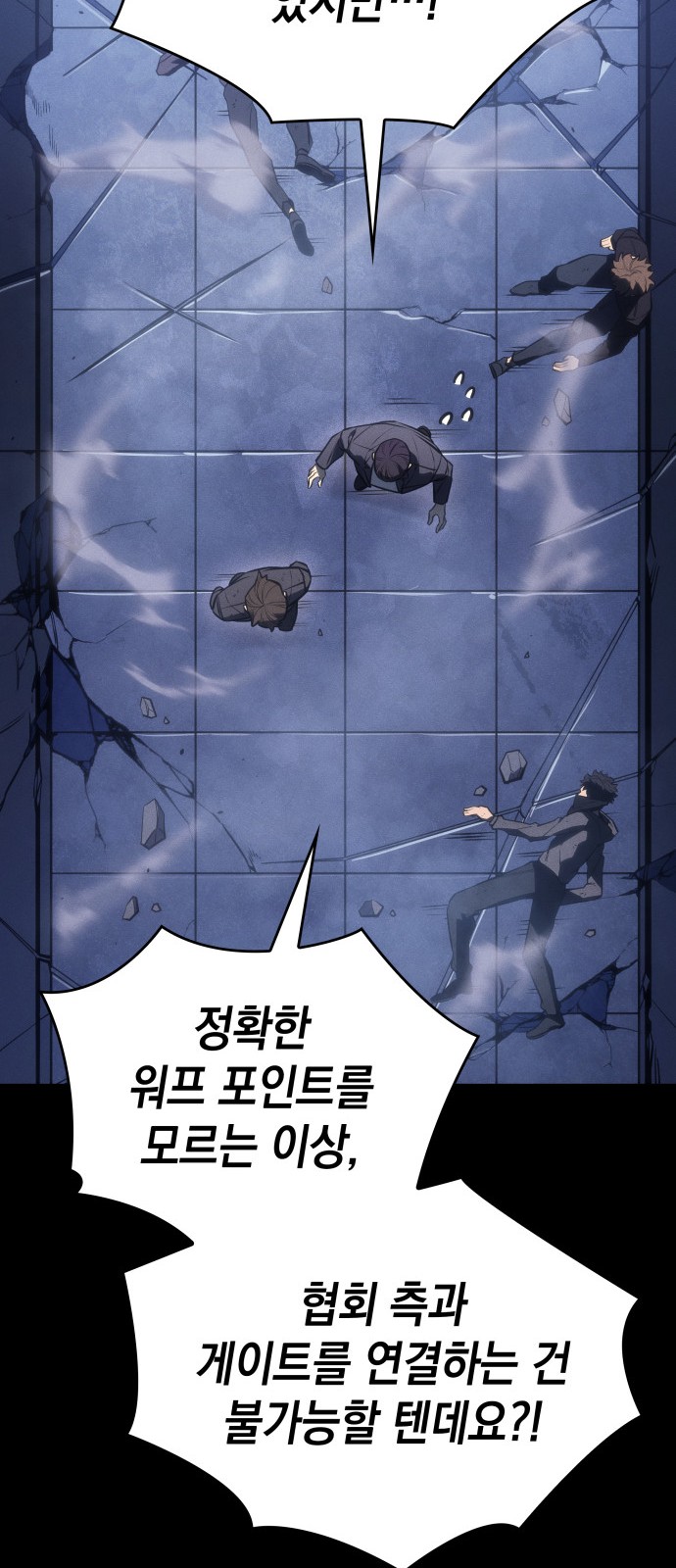 92 페이지