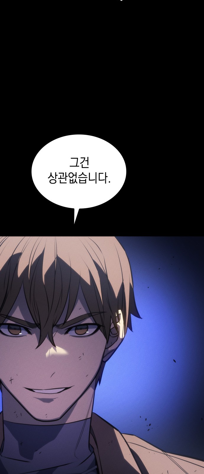 93 페이지