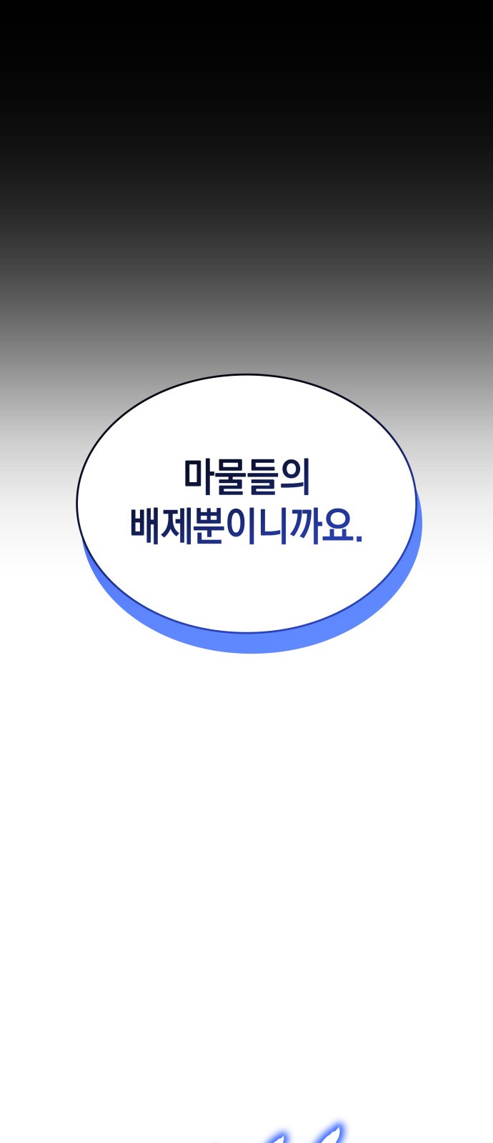 95 페이지
