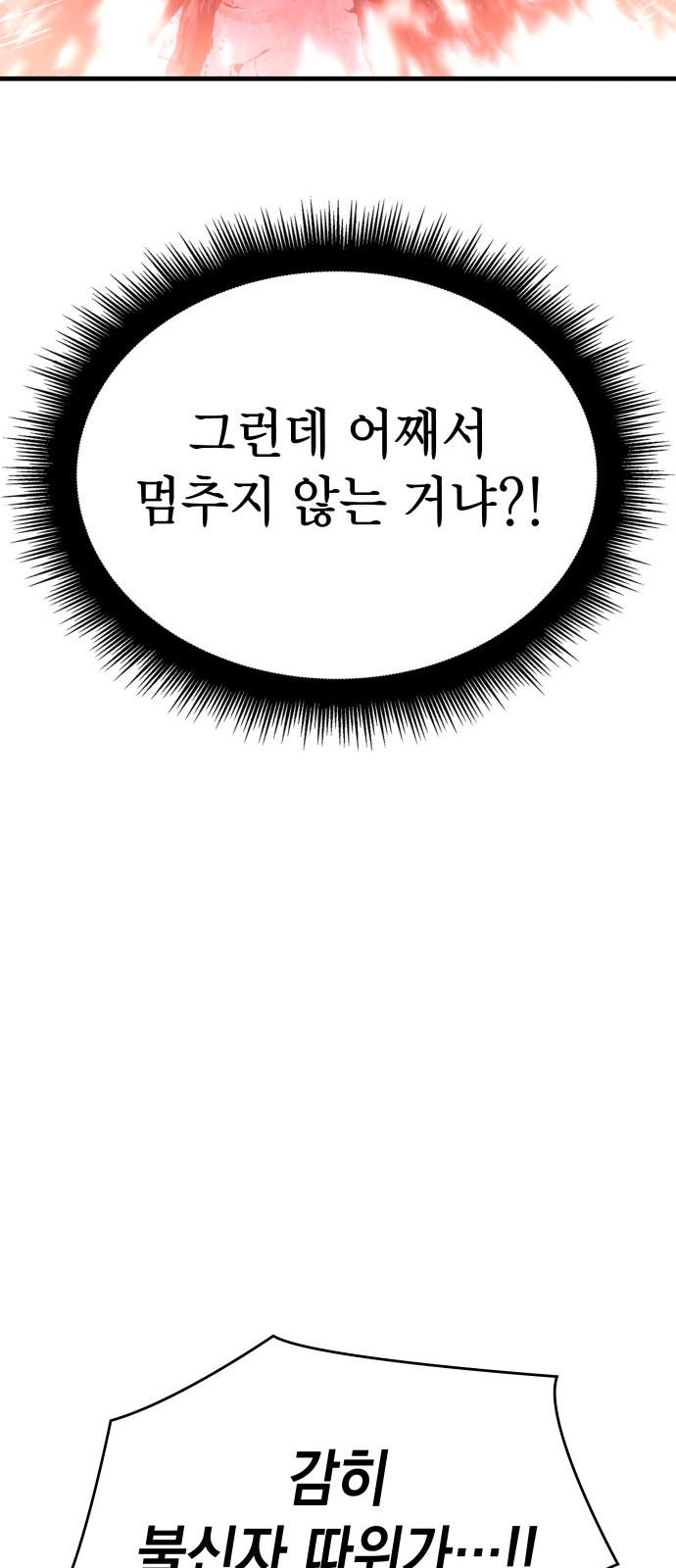 103 페이지