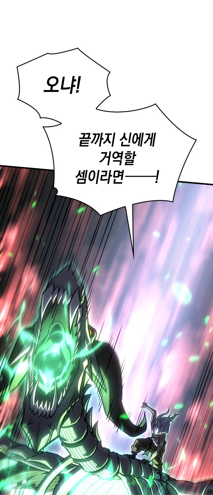 105 페이지