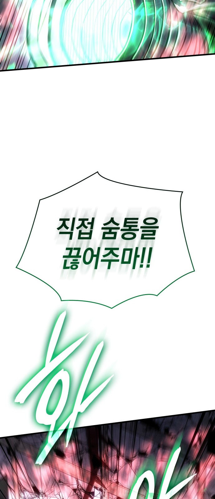 106 페이지