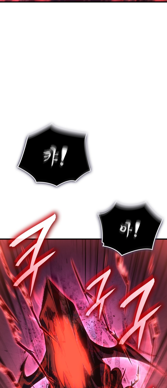 116 페이지