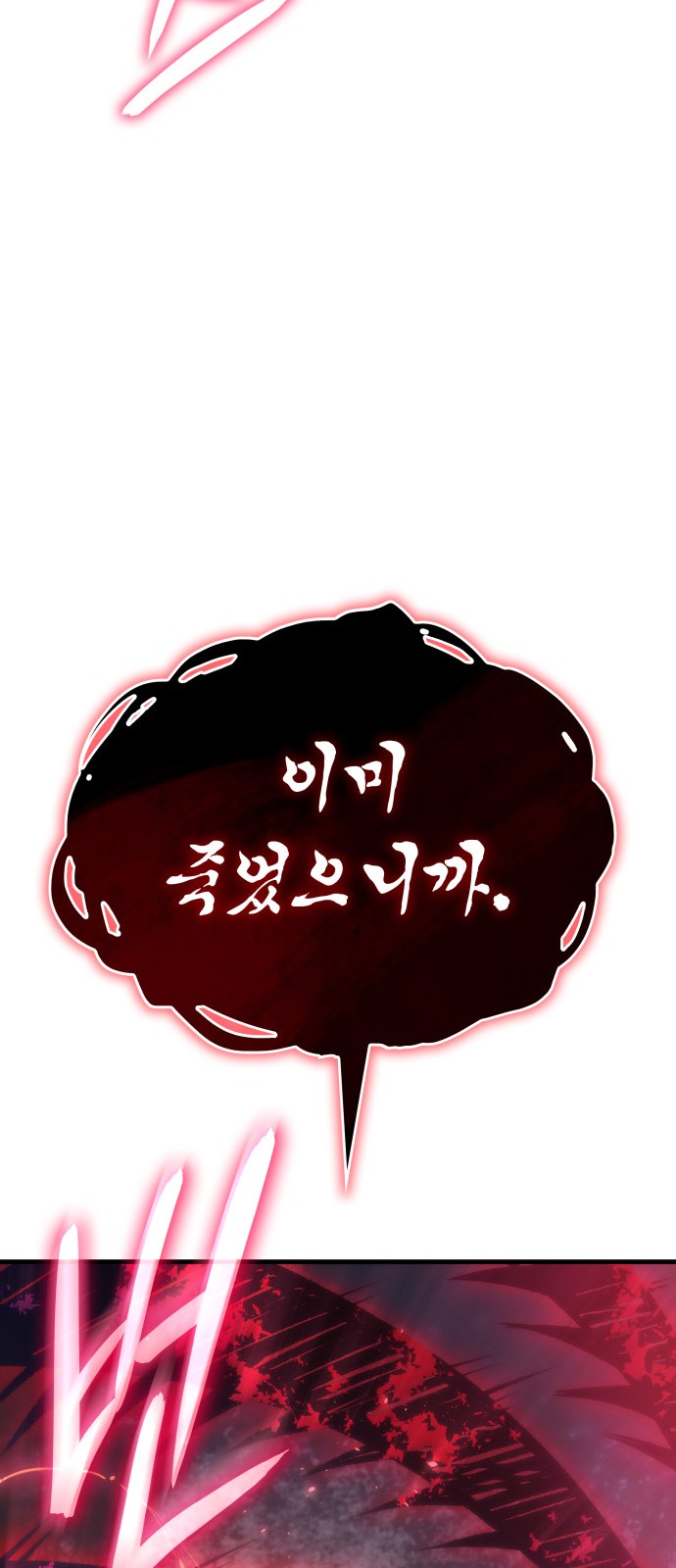 127 페이지