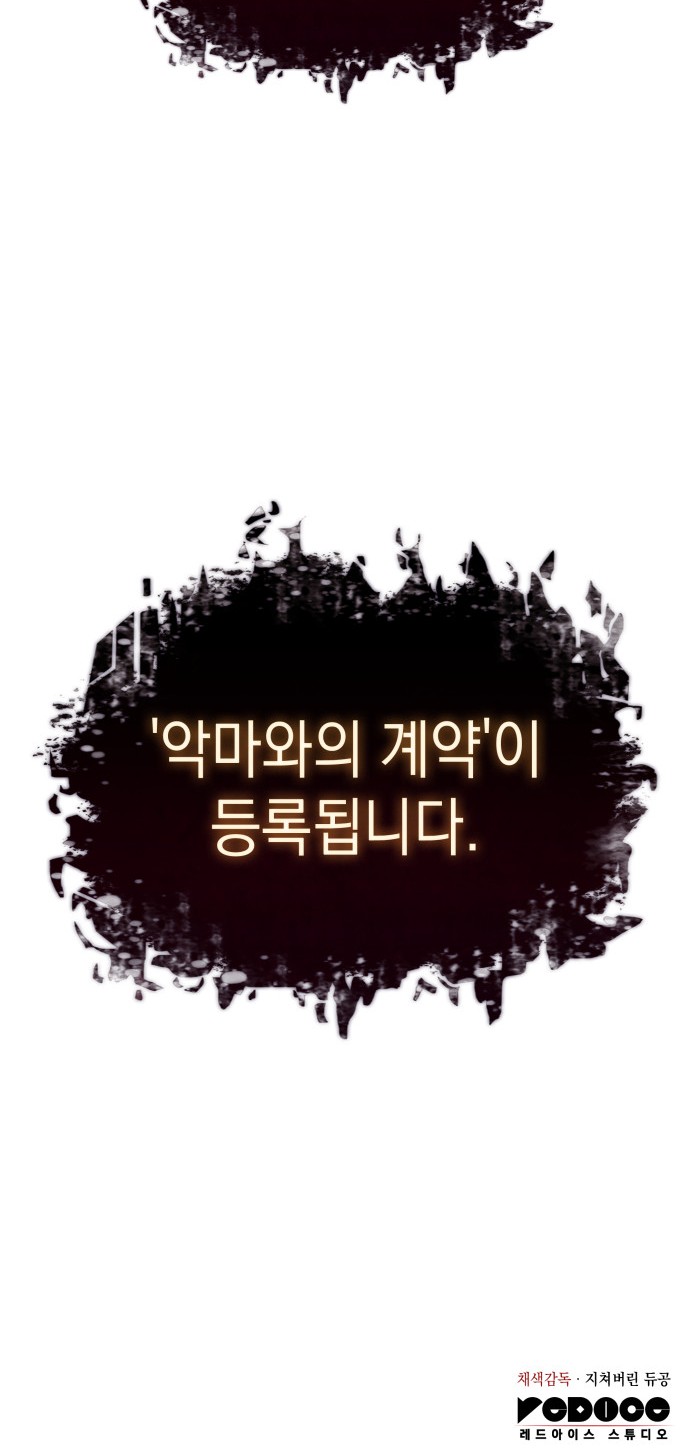 136 페이지