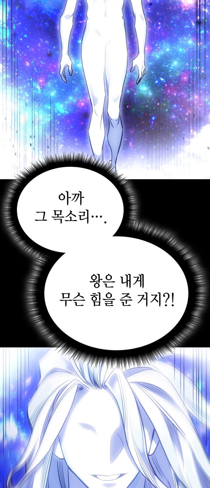 89 페이지