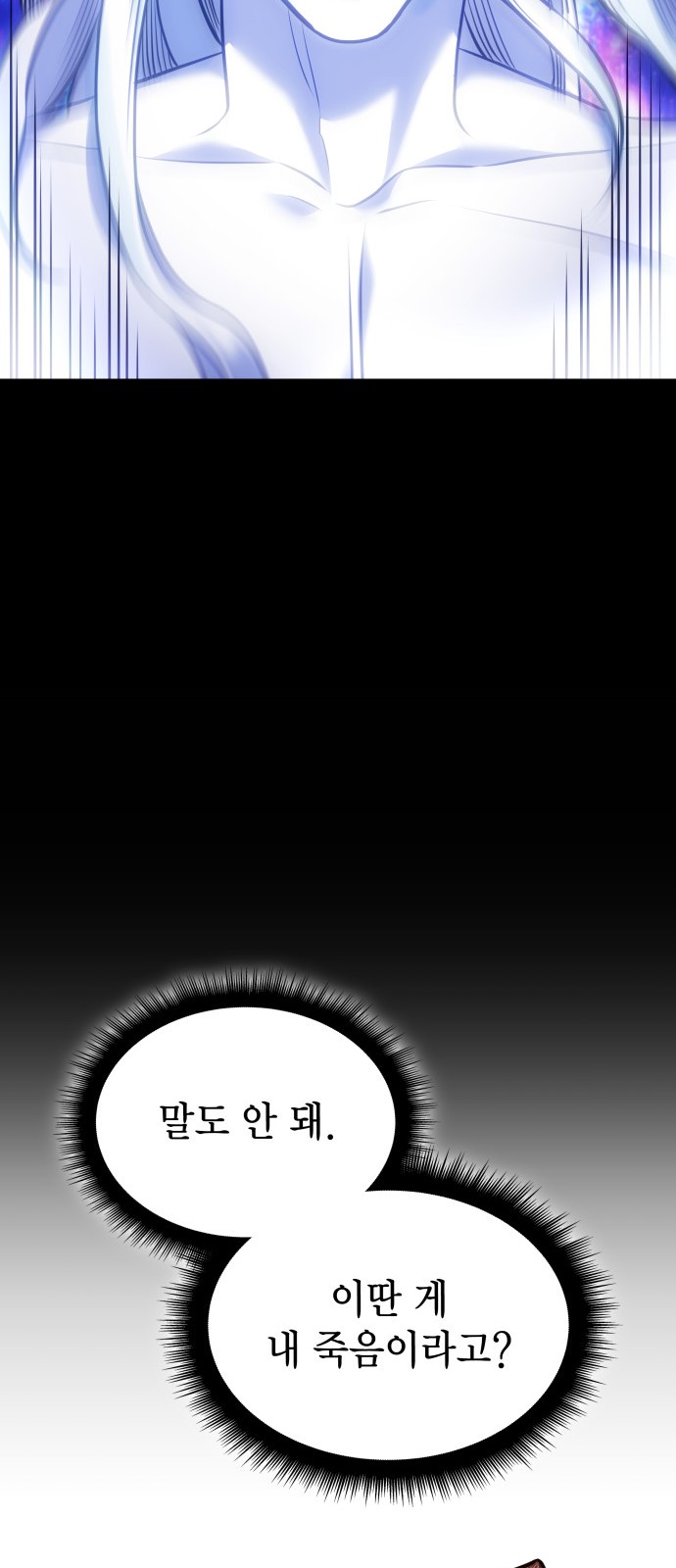 90 페이지