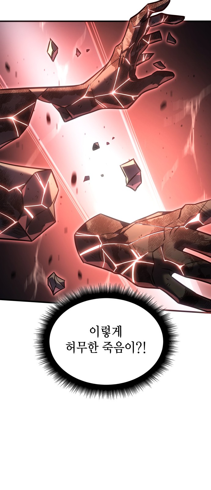 91 페이지