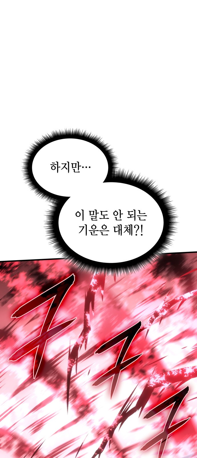 99 페이지