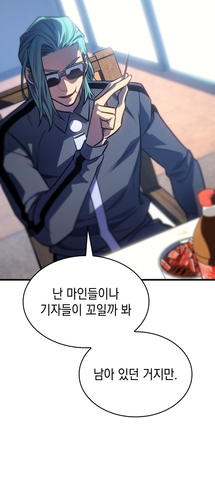 39 페이지