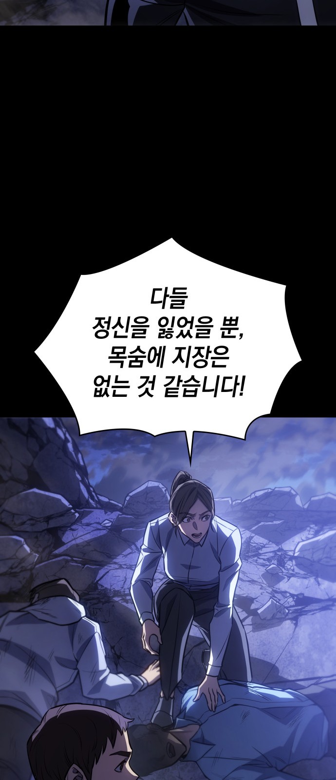 70 페이지