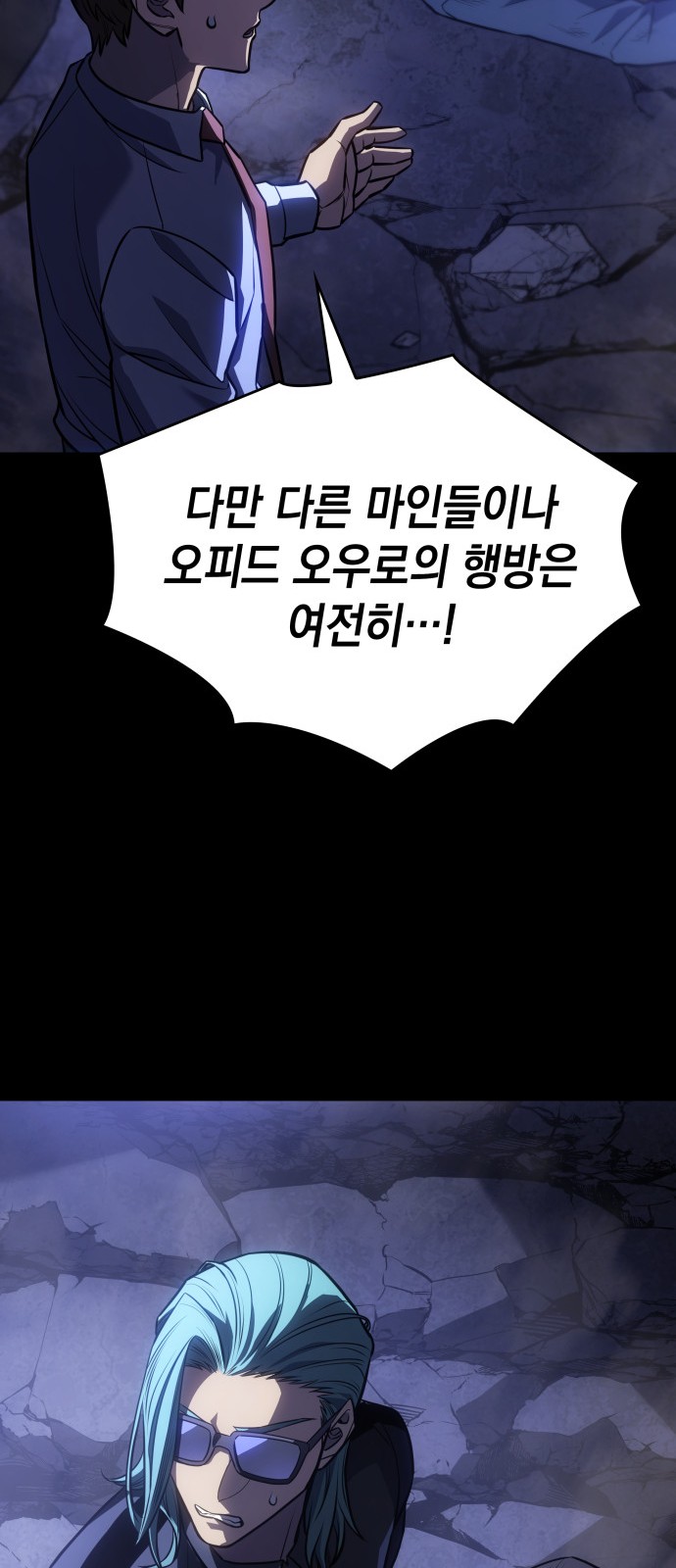 71 페이지