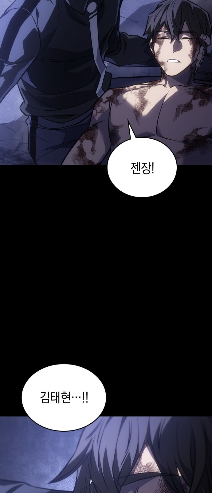 72 페이지