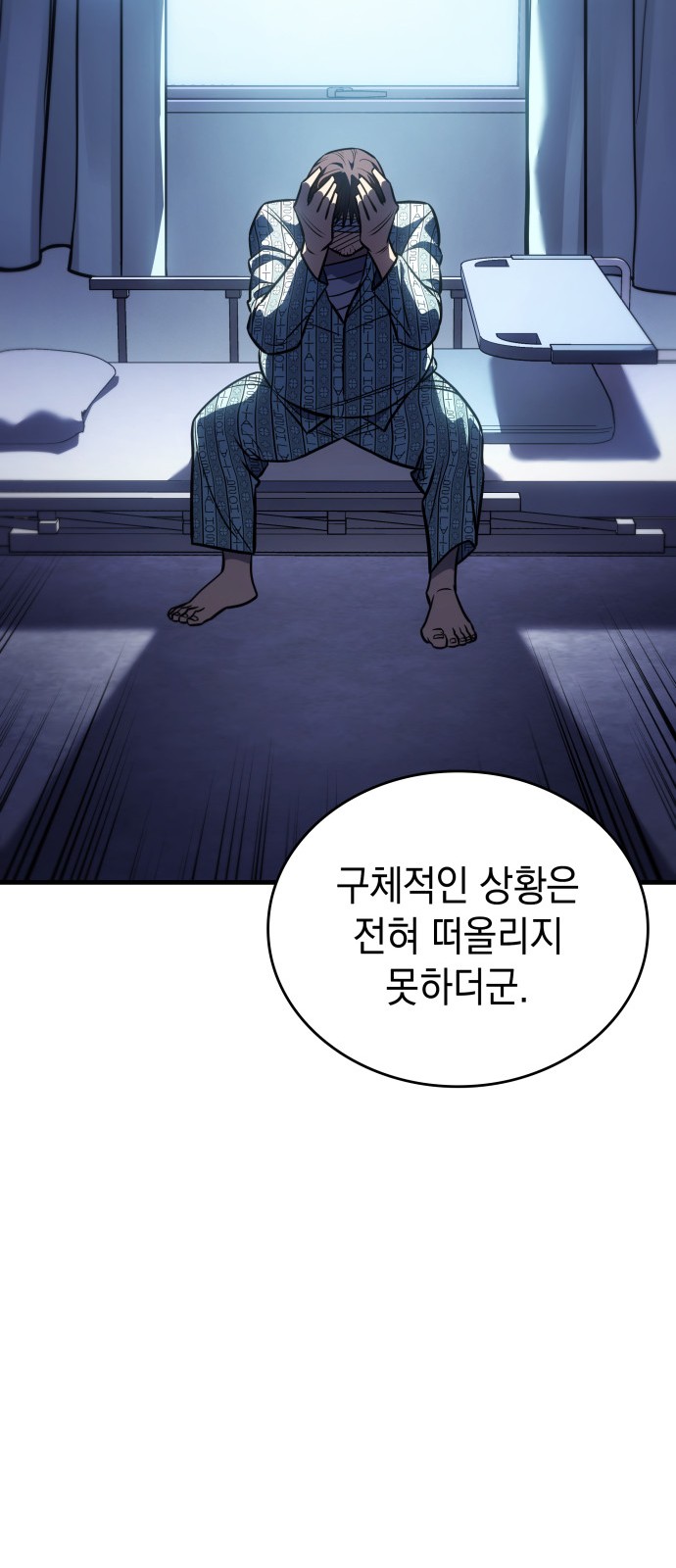 79 페이지