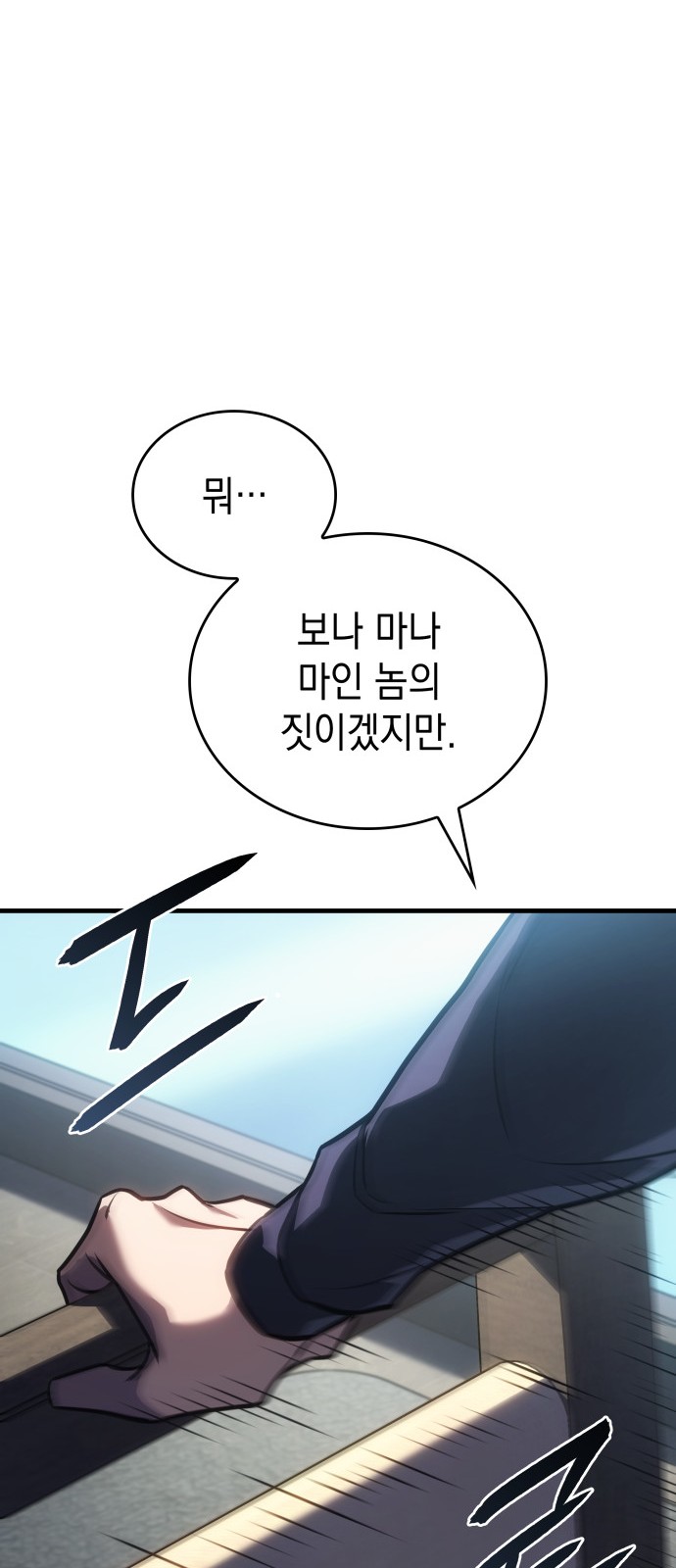81 페이지