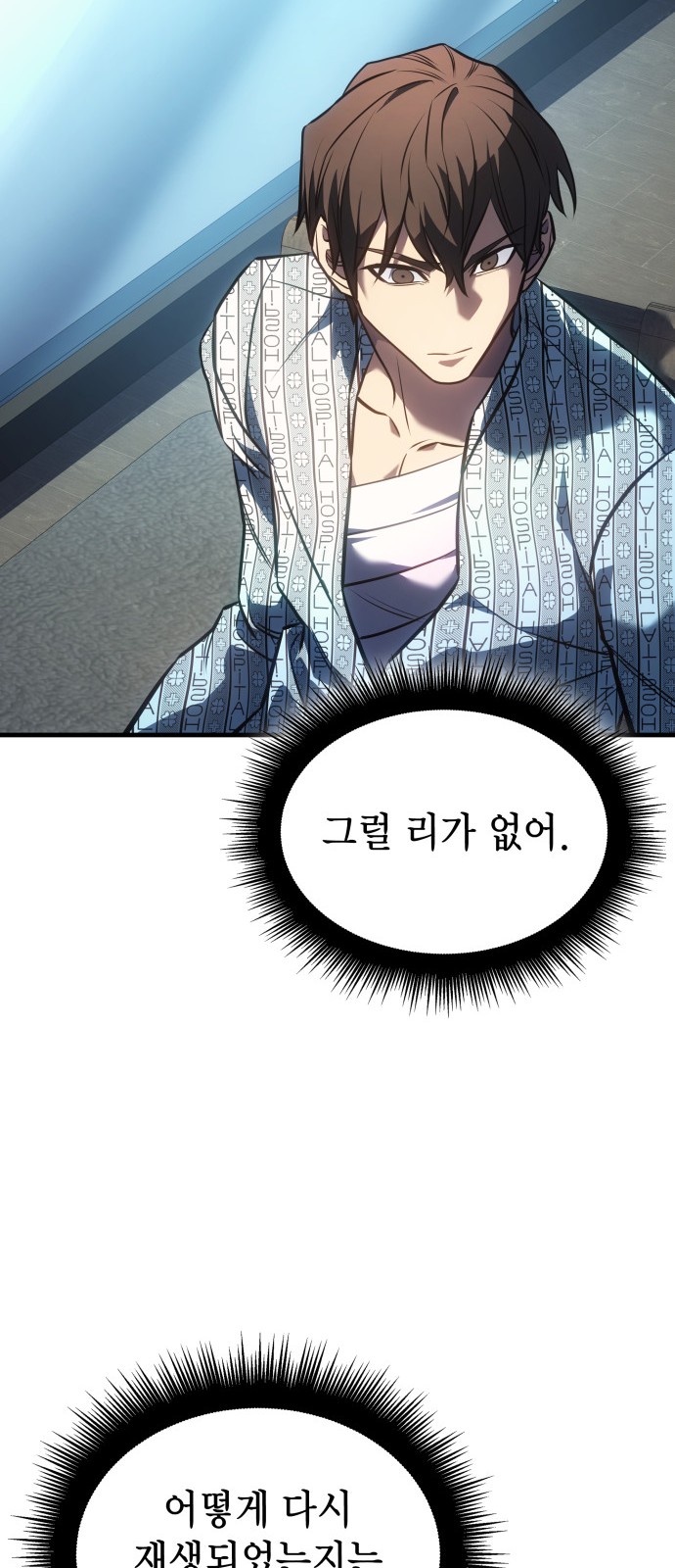 86 페이지