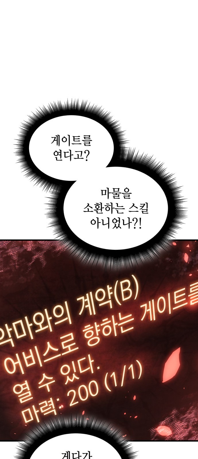 90 페이지