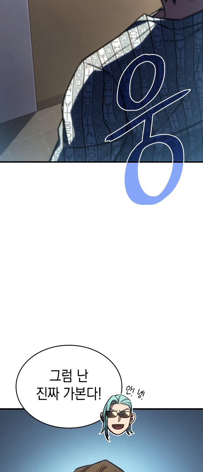96 페이지