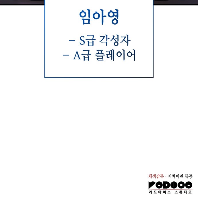 99 페이지