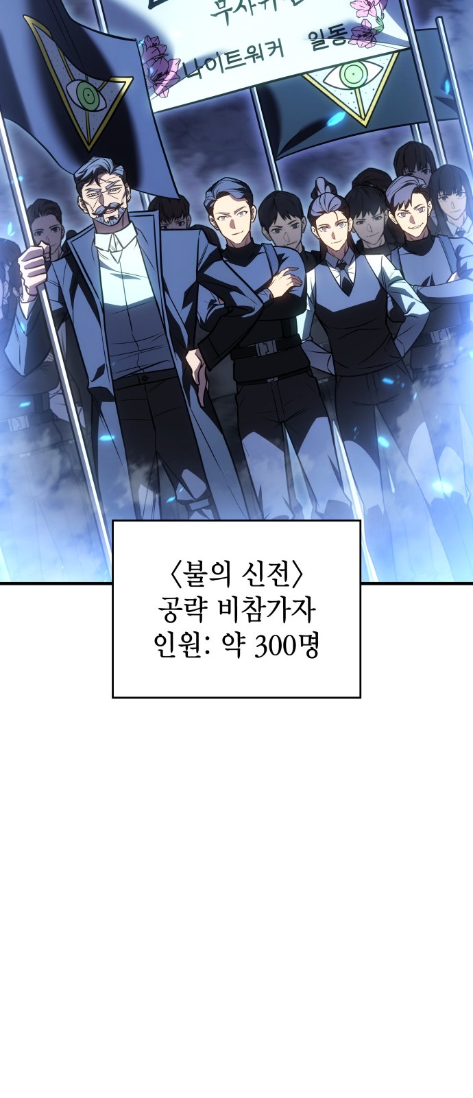 101 페이지