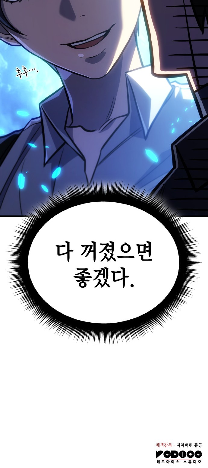 107 페이지