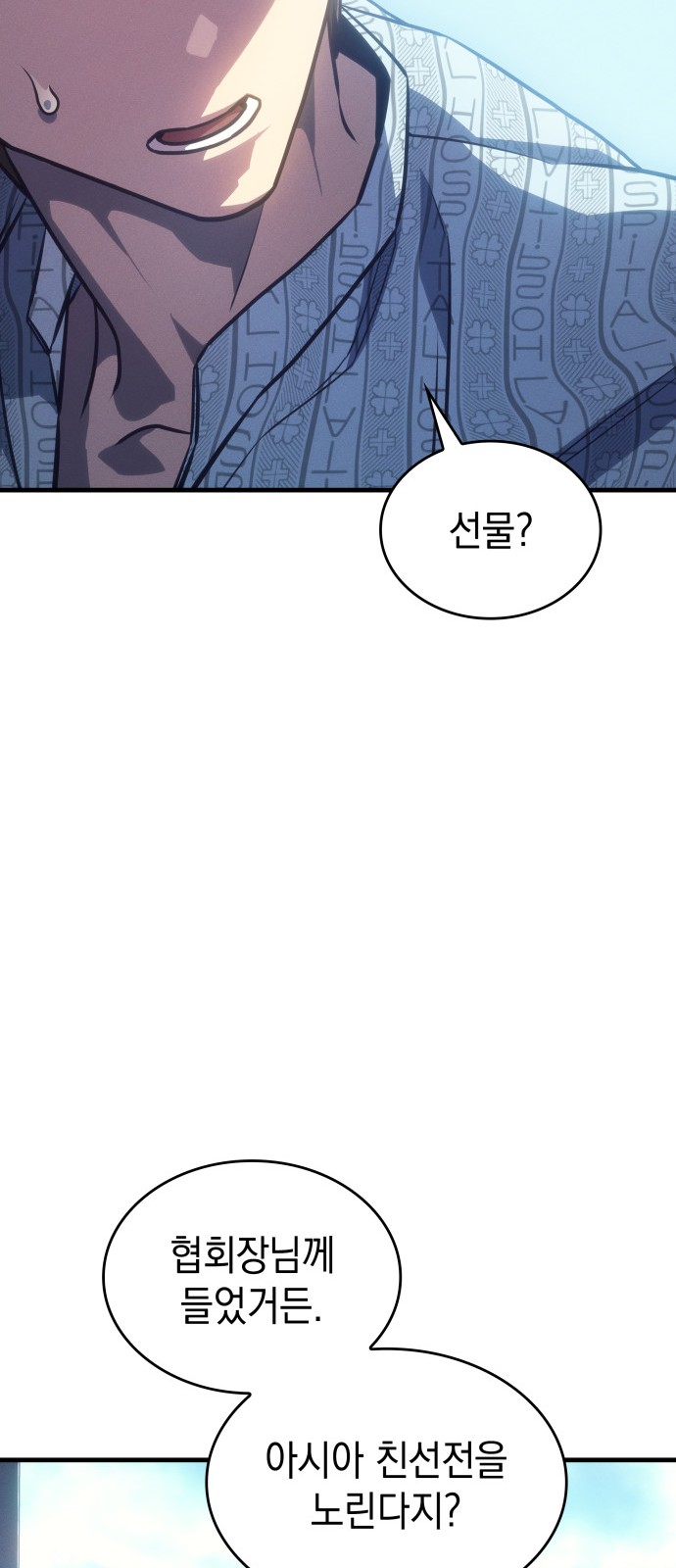 50 페이지
