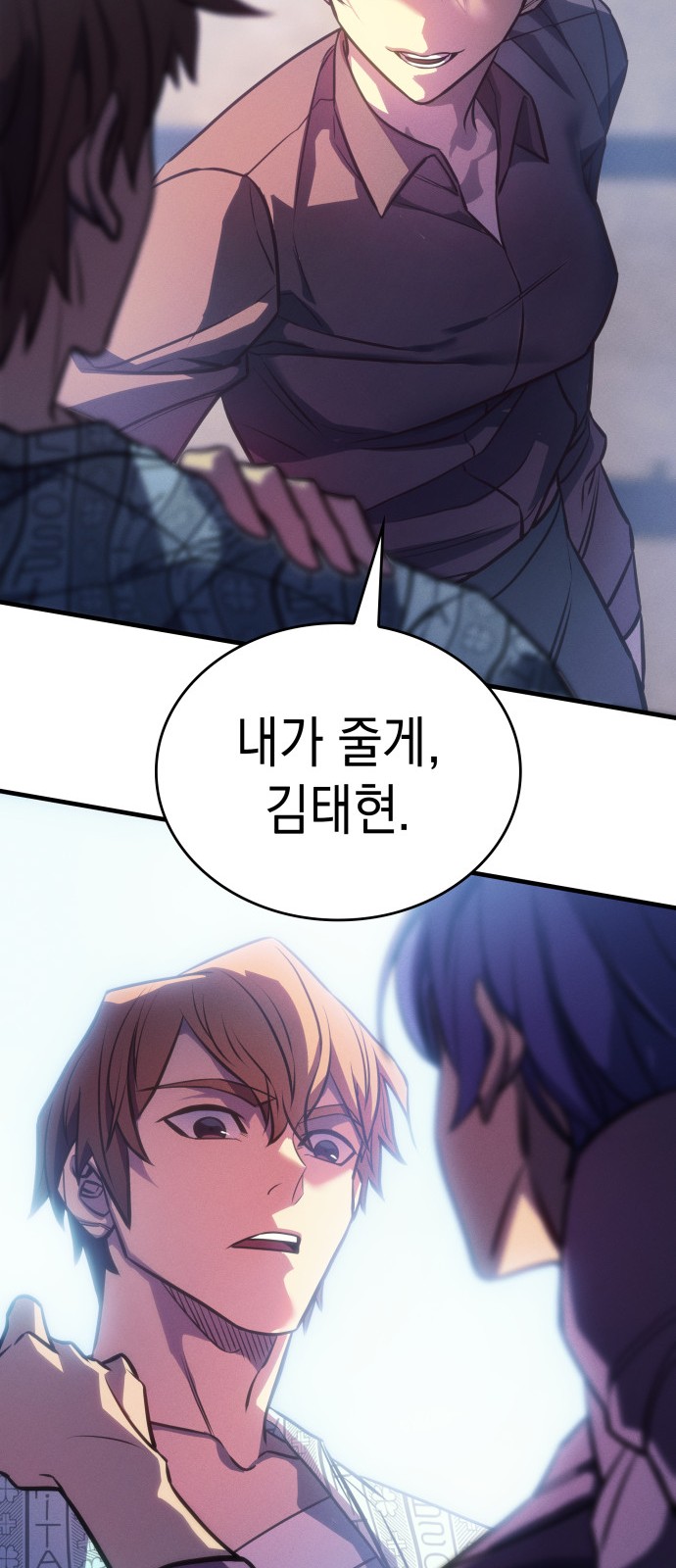 54 페이지