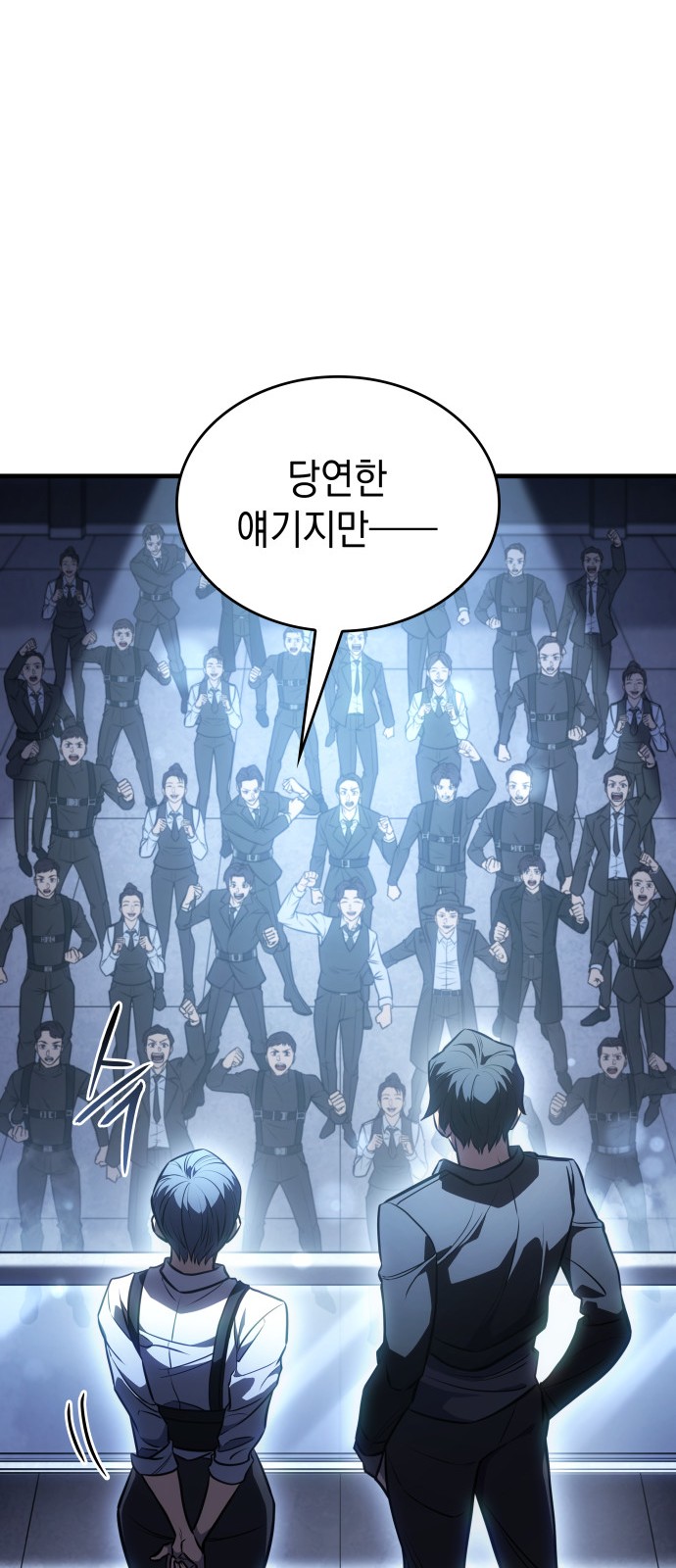 85 페이지